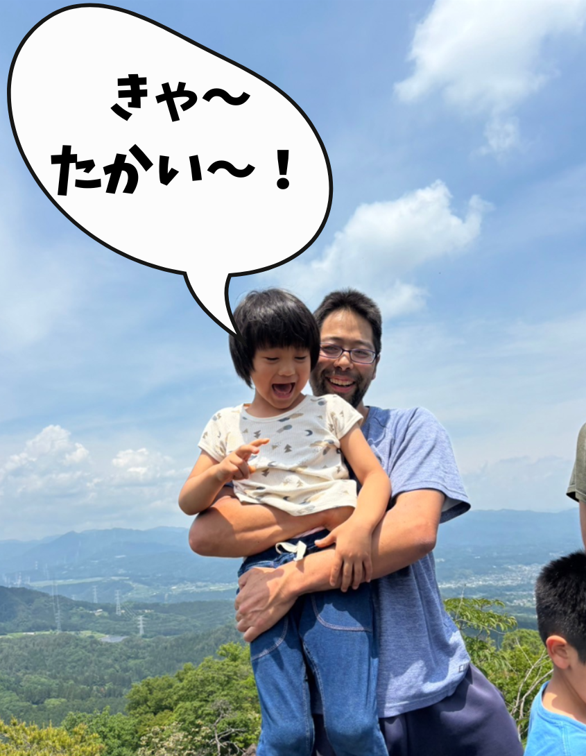サービス名をここに入れます