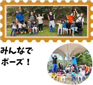 サービス名をここに入れます